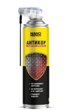 Антикор защитное покрытие NANOPROTECH, 400 мл. (Долговечная защита от коррозии NANOPROTECH,  Супер антикор NANOPROTECH)