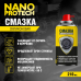 Силиконовая смазка NANOPROTECH,  210 мл.