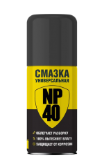 Смазка  NP40 универсальная  NANOPROTECH,  100 мл.