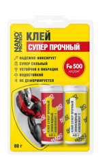 Клей суперпрочный - эпоксидный 2-х компонентный NANOPROTECH, 80 гр.