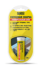 Холодная сварка - Универсальный клей NANOPROTECH, 55 г.